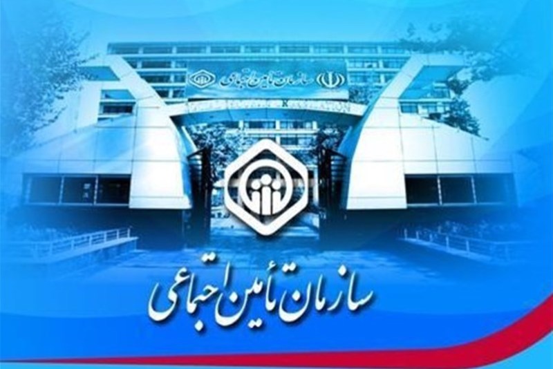 توضیحات سرپرست سازمان تأمین اجتماعی در مورد حمله اینترنتی به این سامانه